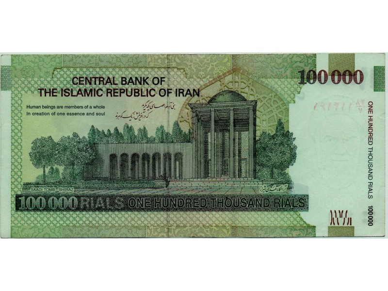 100 000 Rials IRAN 2010 P.151