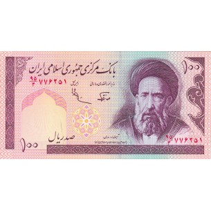 100 Rials IRAN 1985 P.140d