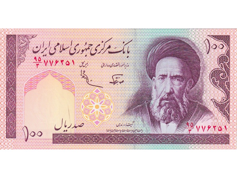 100 Rials IRAN 1985 P.140d