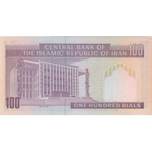 100 Rials IRAN 1985 P.140d 2