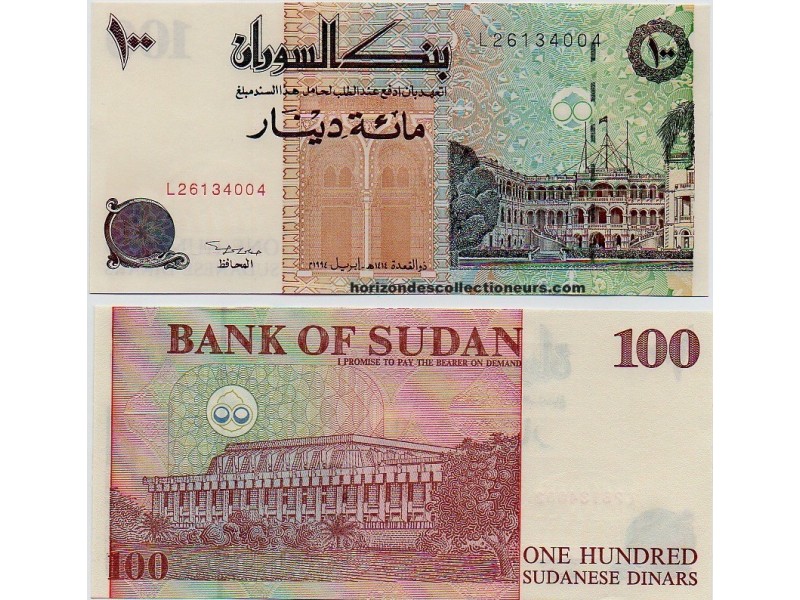 100 Dinars SOUDAN 1994 P.56