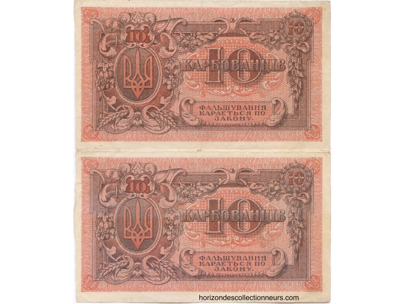 UKRAINE (RUSSIE) 10 KARBOU  P.S293   BILLET/NOTE SUP+/EF+