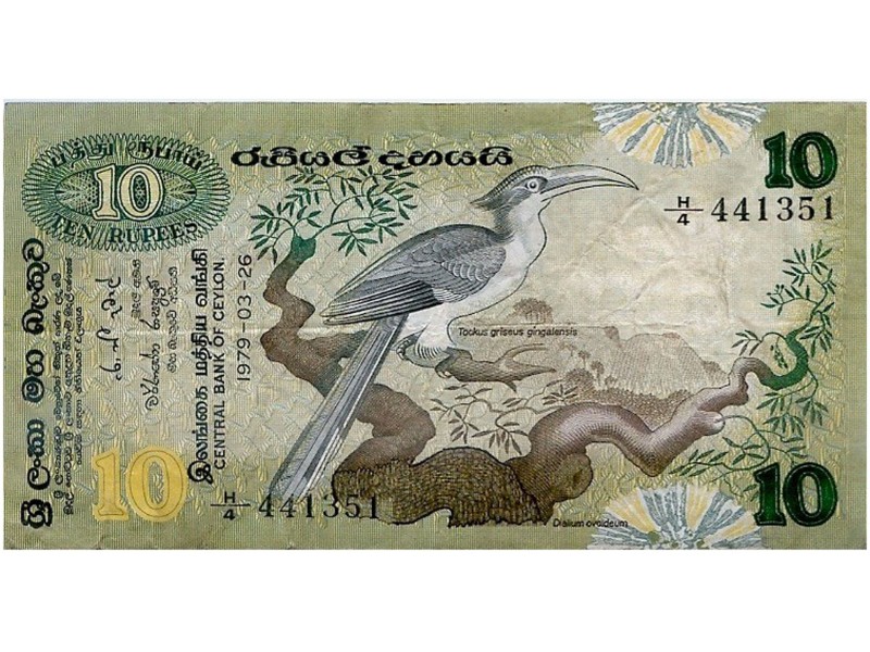 10 Rupees Sri lanka 1979 P-85a