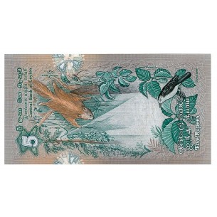 5 Rupees SRI LANKA 1979 P-84a 2