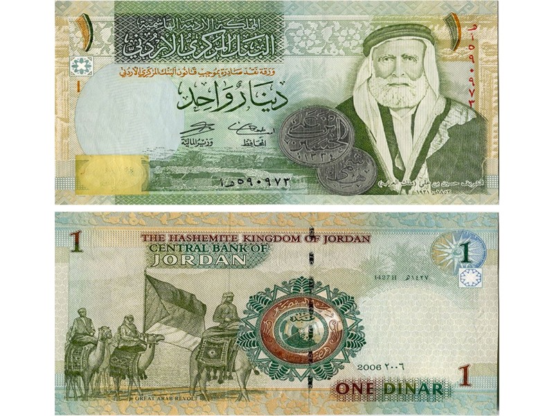 1 Dinar JORDANIE 2002 P.34c