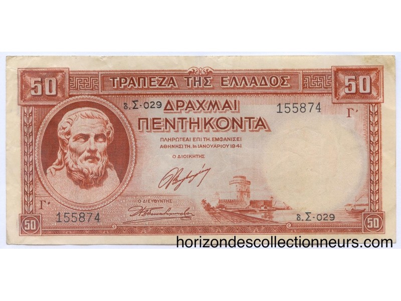 1000 DINARS ALGERIE 10-06-1998 NEUF/UNC