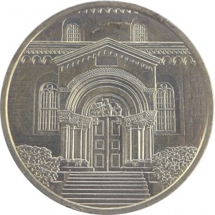AUTRICHE 10 Euros - Abbaye Saint Paul du Lavanthal 2007 2
