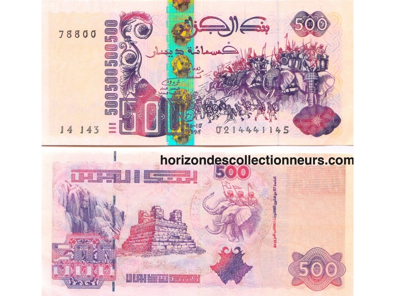 ALGERIE 500 Dinars 1998 P-141 NEUF