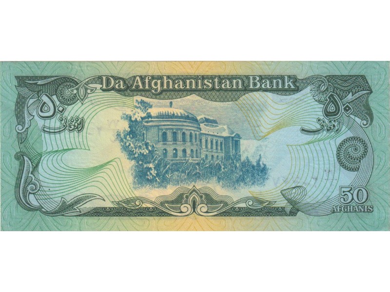 50 Afghanis AFGHANISTAN 1979 P.57a