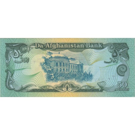 50 Afghanis AFGHANISTAN 1979 P.57a