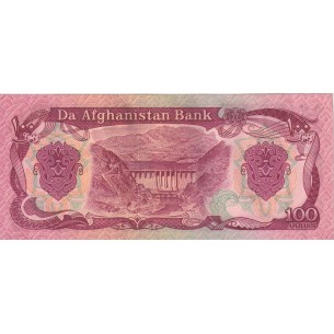 100 Afghanis AFGHANISTAN 1990 P.58b 2
