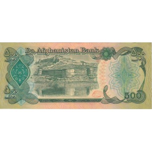 500 Afghanis AFGHANISTAN 1991 P.60c 2