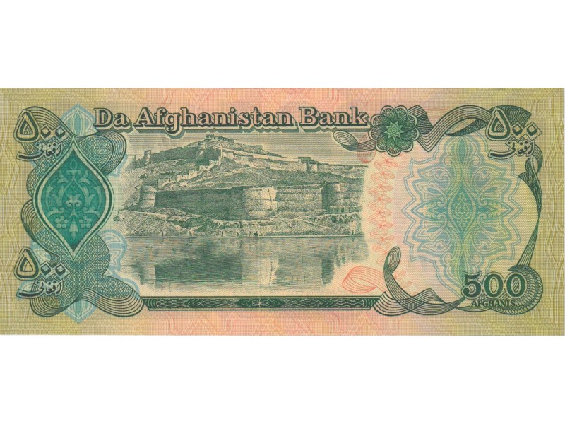 500 Afghanis AFGHANISTAN 1991 P.60c