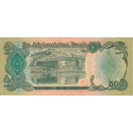 500 Afghanis AFGHANISTAN 1991 P.60c