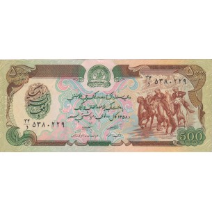 500 Afghanis AFGHANISTAN 1991 P.60c