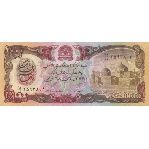 1000 Afghanis AFGHANISTAN 1991 P.61c