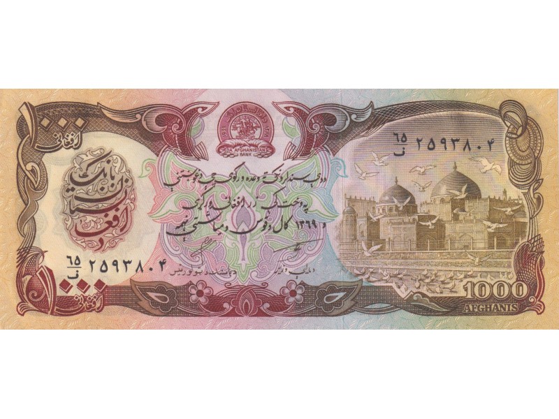 1000 Afghanis AFGHANISTAN 1991 P.61c