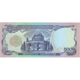 5000 Afghanis AFGHANISTAN 1993 P.062 2