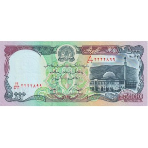 5000 Afghanis AFGHANISTAN 1993 P.062