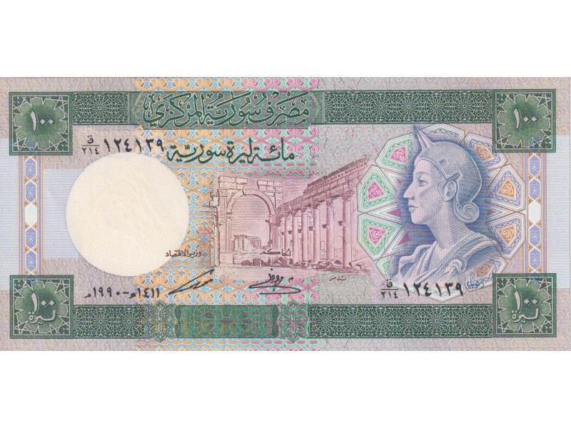 100 Pounds SYRIE 1990 P.104d