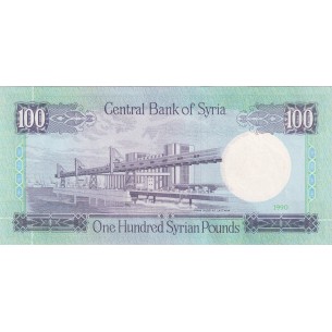 100 Pounds SYRIE 1990 P.104d 2