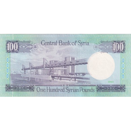 100 Pounds SYRIE 1990 P.104d