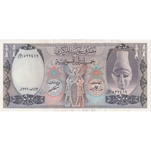 500 Pounds SYRIE 1982 P.105c
