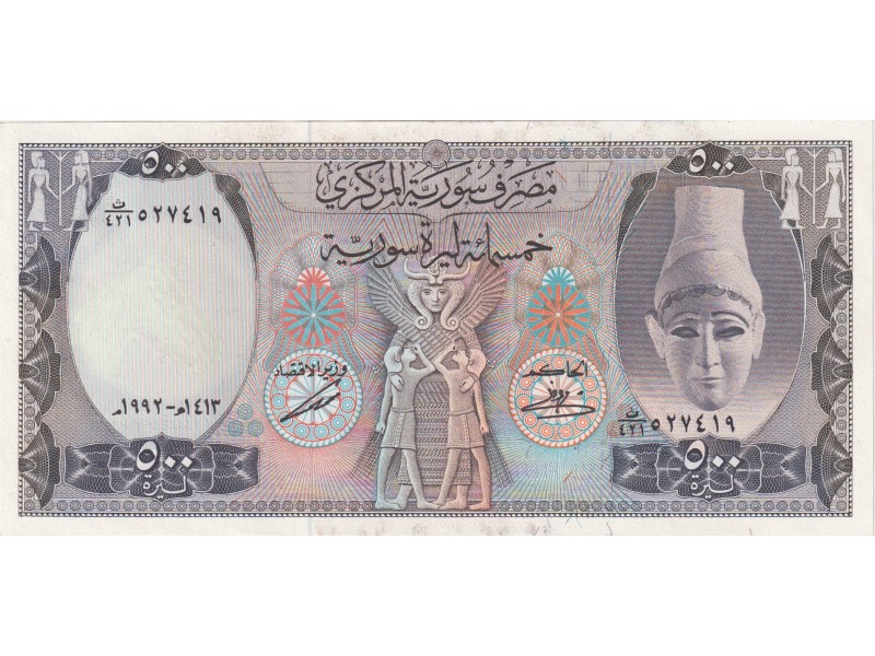 500 Pounds SYRIE 1982 P.105c