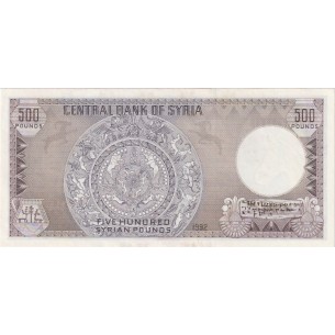 500 Pounds SYRIE 1982 P.105c 2