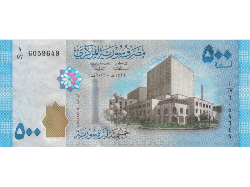 SYRIE 500 pounds 2013 P. 115