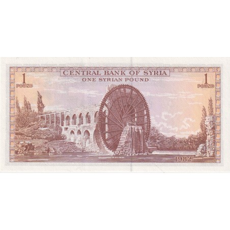 SYRIE 1 pound 1982 P. 93e