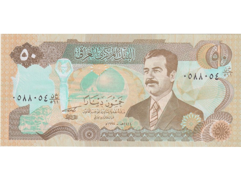 50 Dinars IRAK 1994