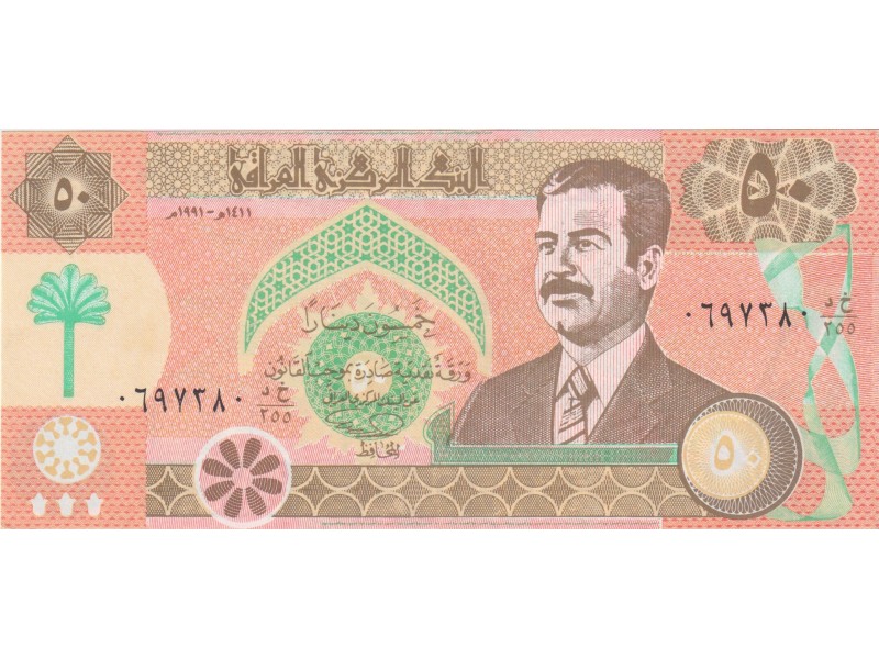 50 Dinars IRAK 1991