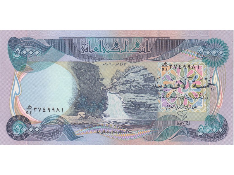 5000 Dinars IRAK 2003