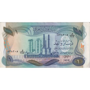 1 Dinar IRAK 1973 P.63b 2