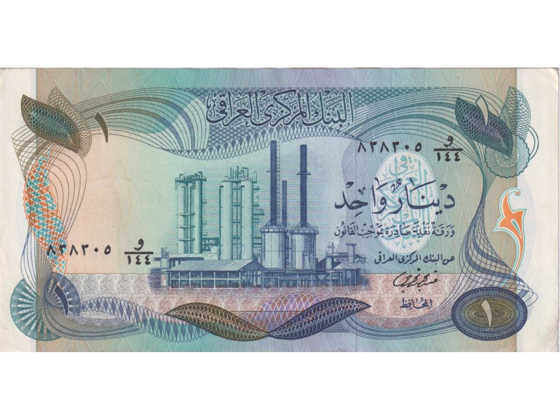 1 Dinar IRAK 1973 P.63b