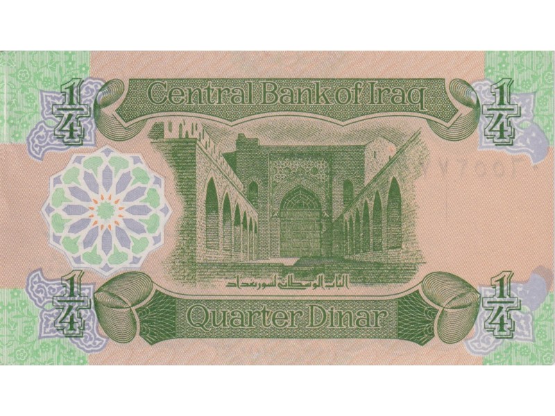 1/4 Dinar IRAK 1993 P. 77