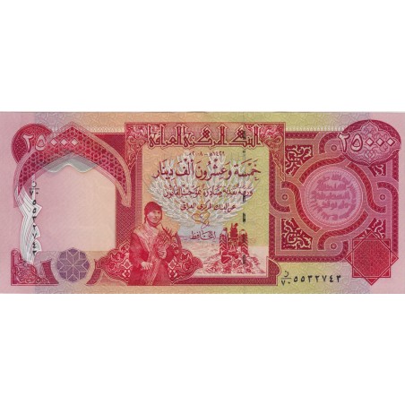 25000 Dinars IRAK 2008