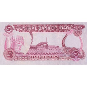 5 Dinars IRAK 1992  Saddam Hussein 2
