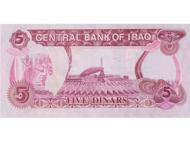 5 Dinars IRAK 1992 Saddam Hussein