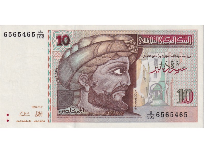10 Dinars TUNISIE 1994 P.87a