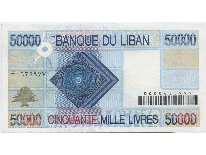 50000 Liras LIBAN  1994 P.73 TTB+