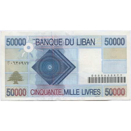 50000 Liras LIBAN  1994 P.73 TTB+