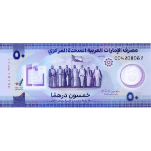 50 Dirhams ÉMIRATS ARABES UNIS 2021