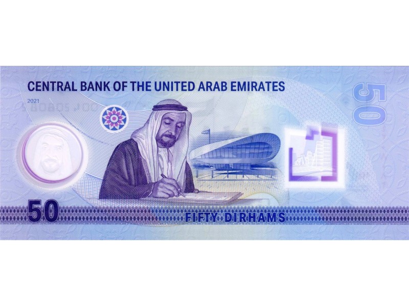 50 Dirhams ÉMIRATS ARABES UNIS 2021