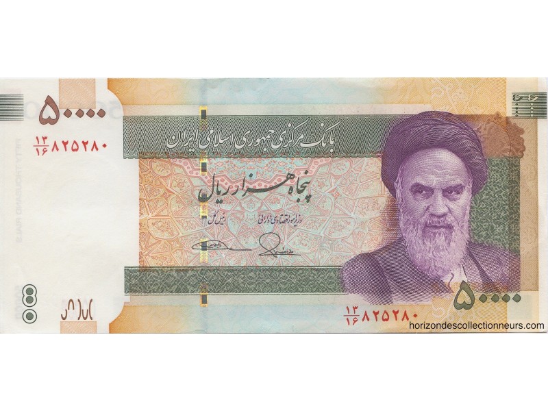 5000 Rials Iran 2006 P.149d 