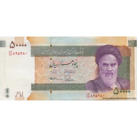 5000 Rials Iran 2006 P.149d 