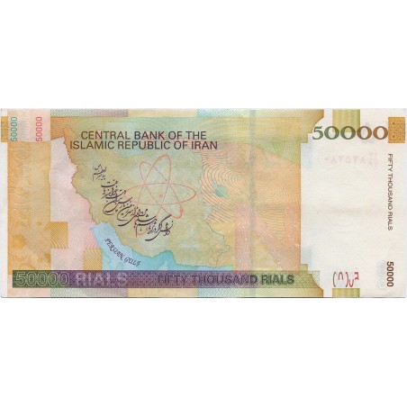 5000 Rials Iran 2006 P.149d
