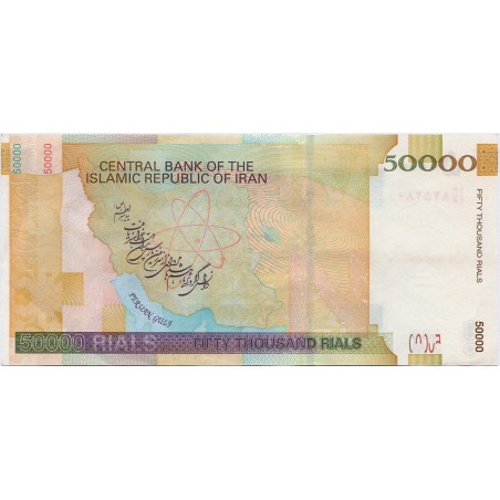 5000 Rials Iran 2006 P.149d 5000 Rials Iran 2006 P.149d