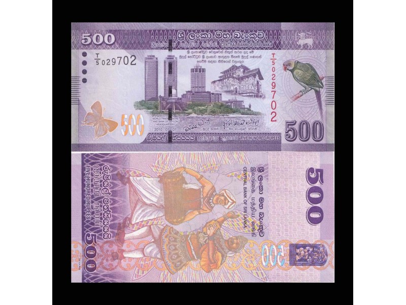 500 Rupees SRI LANKA 2010 P.126a